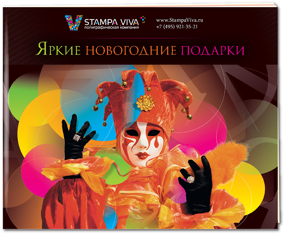 �������� ��� �������