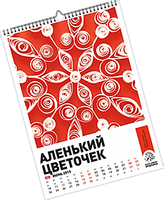 ���������� ���������