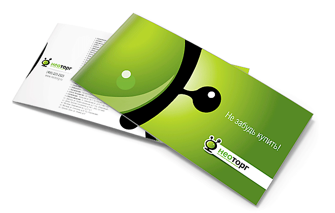 >Сфальцованные буклеты